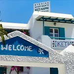 Keti Kapri
